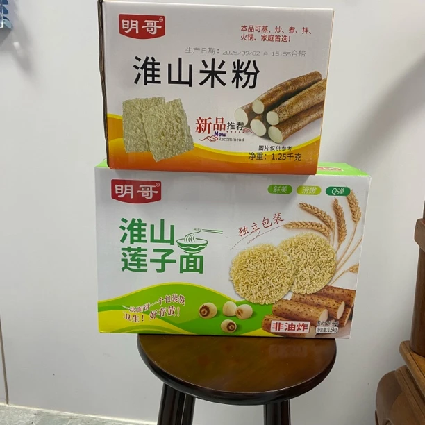 淮山莲子面淮山米粉粗粮面粉组合非油炸营养面条可汤炒煮蒸拌