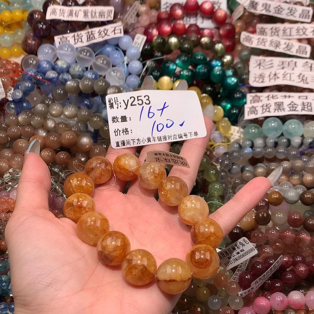 未镶嵌手串水晶253¥¥@……