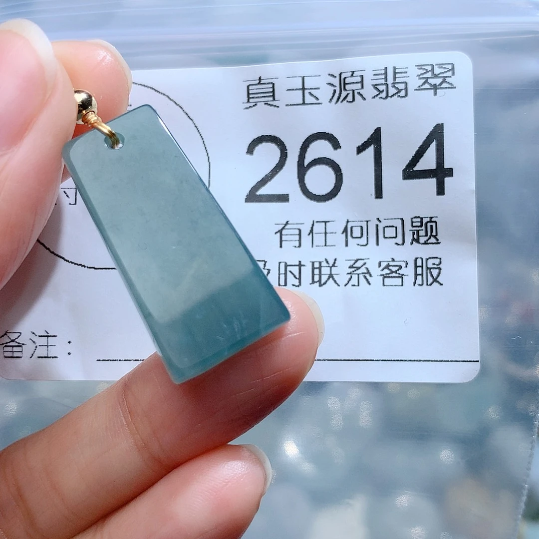 翡翠颈饰未镶嵌2614。