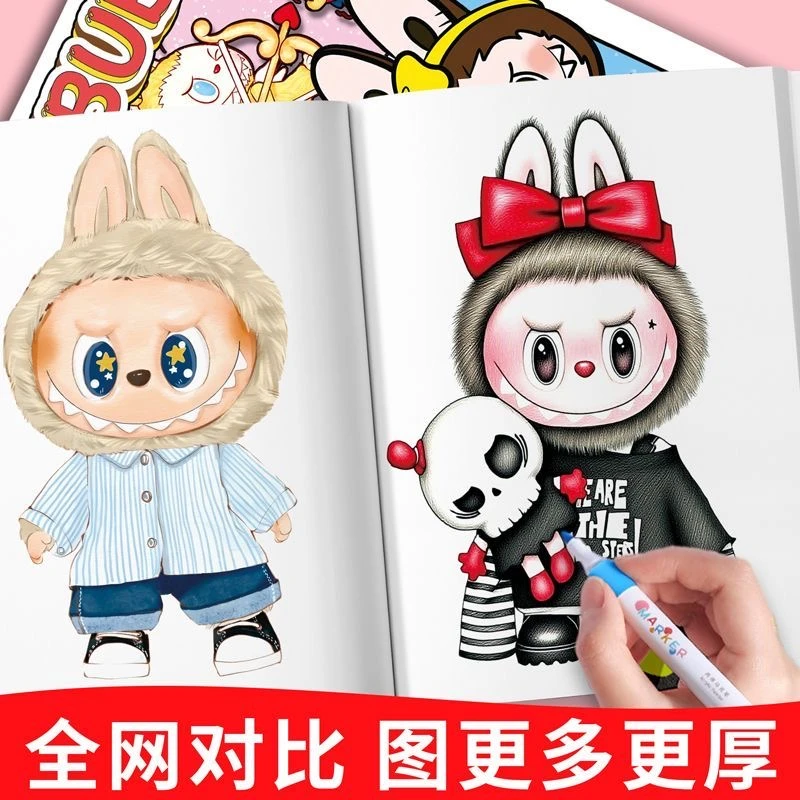 控笔线稿涂色临摹简笔线描图画本适合小学生使用拉布布描摹绘画本