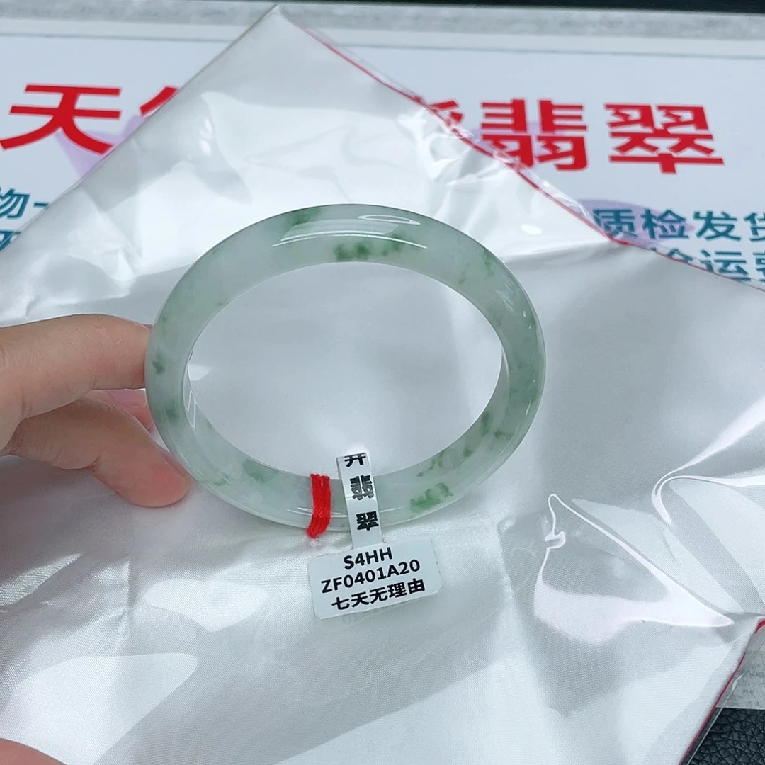 翡翠手镯未镶嵌正58.6
