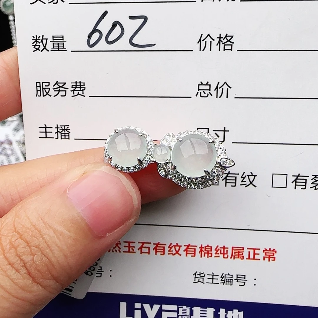 银S925镶嵌戒指翡翠杨***?戒指