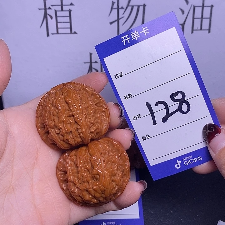 把件文玩核桃128/42白狮子