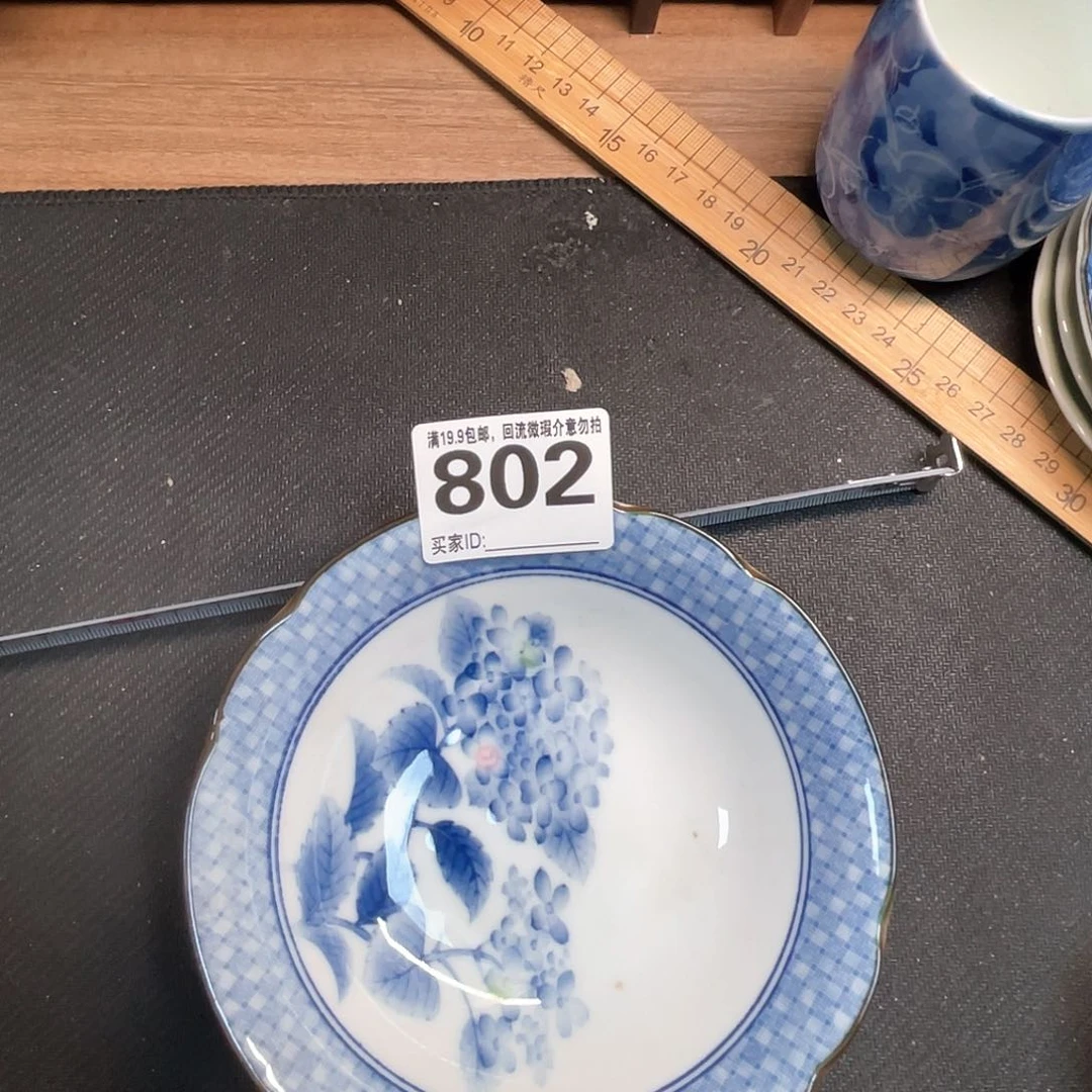 回流瓷器，介意勿拍喜*