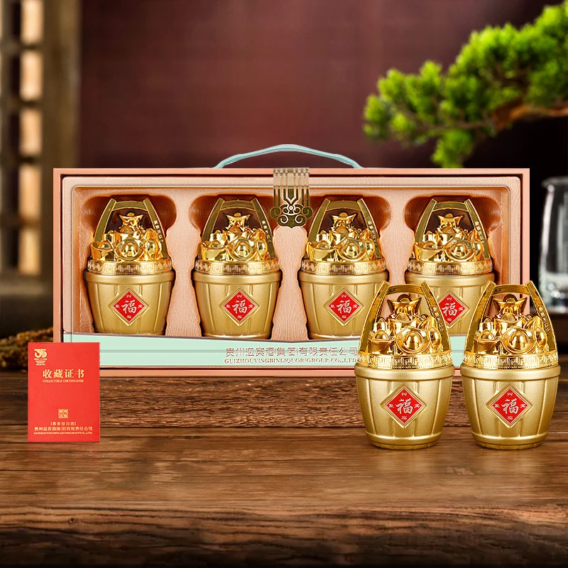 迎宾贵州迎宾 四福聚宝 酱香型白酒 粮食酿造 手提原箱53度