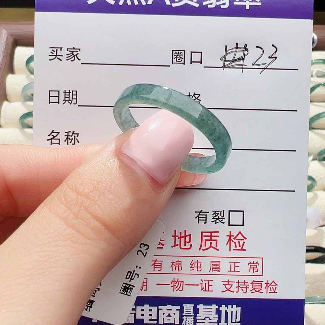 未镶嵌戒指翡翠戒指