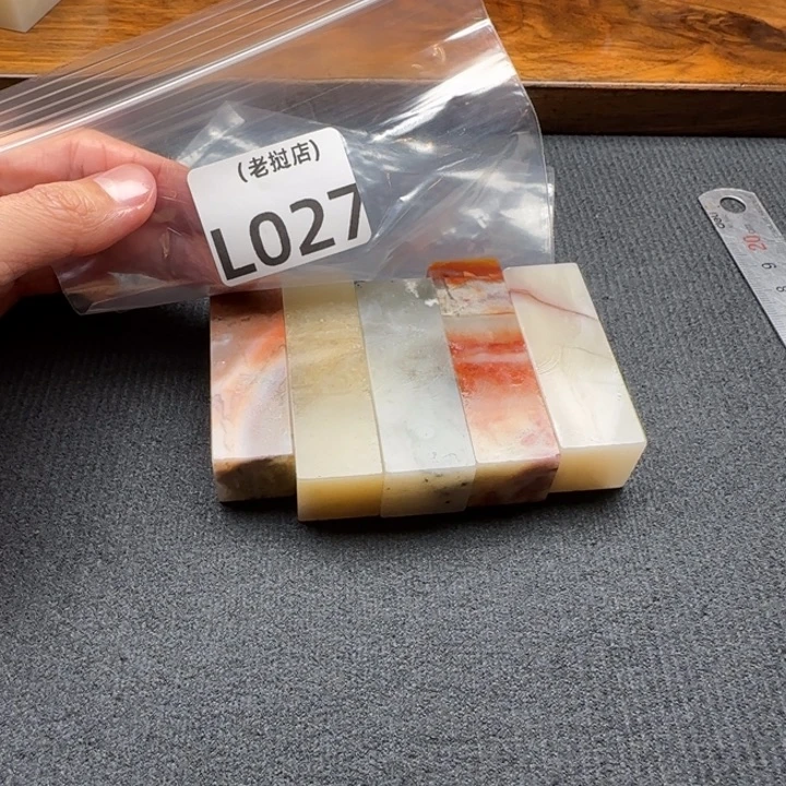 小***葩老挝石老挝石 老挝石