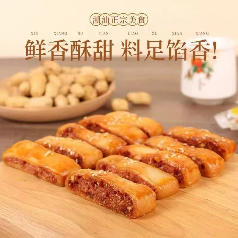 潮汕手工【腐乳柳】酥香脆