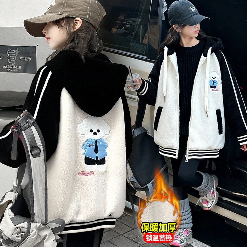 儿童加厚外套冬装2025新款洋气女童夹棉羊羔绒冬季毛毛衣连帽上衣