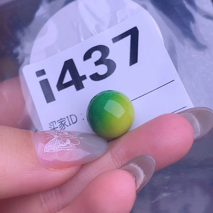 珠珠、老型、三通、墩子空竹配件（直播间选货）