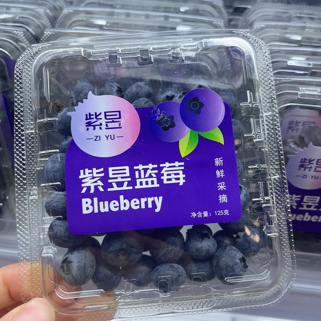 【纯甜无酸 大果】紫昱蓝莓一盒(125g)