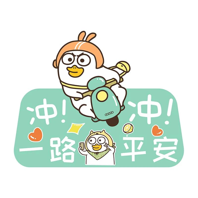 电动车反光贴汽车装饰贴纸摩托车夜间警示个性卡通可爱遮挡划痕贴