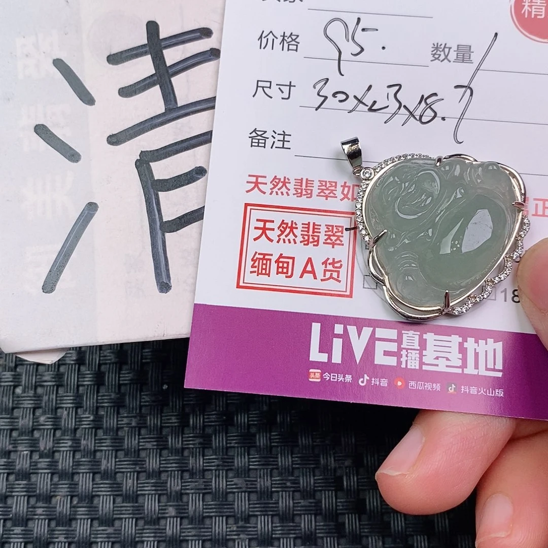 翡翠银S925镶嵌颈饰