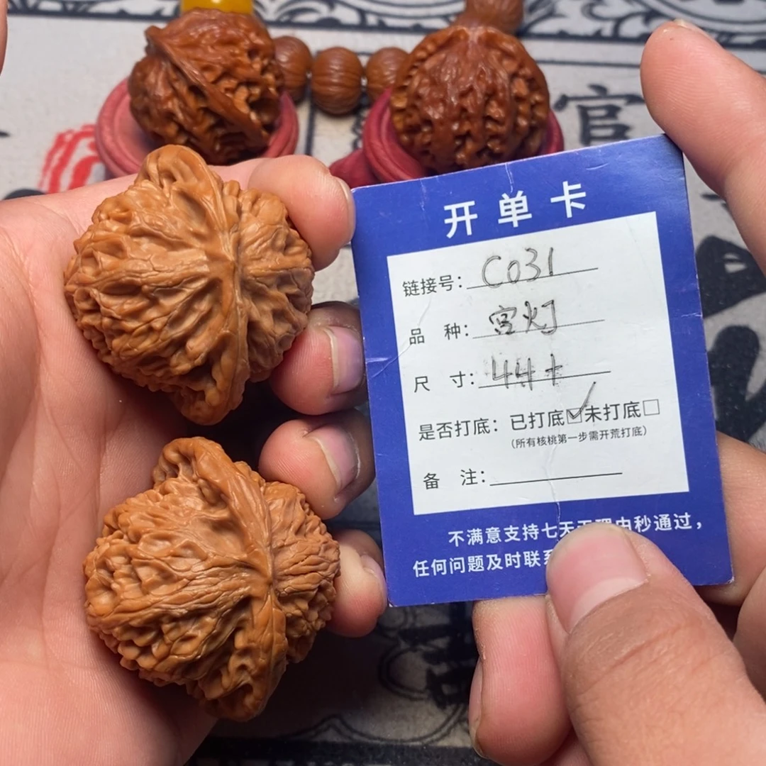 吊坠文玩核桃文玩