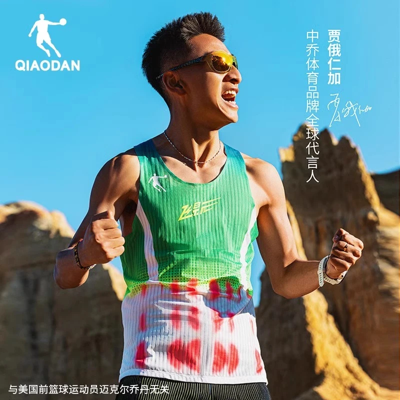 乔丹飞影PB5.0专业马拉松背心男2025夏季新款速干透气跑步运动T恤