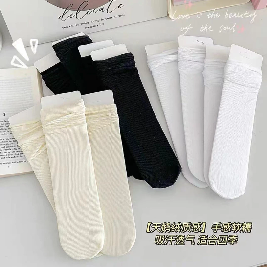 【14双装】韩系多巴胺春夏季Bi入的糖果色堆堆袜
