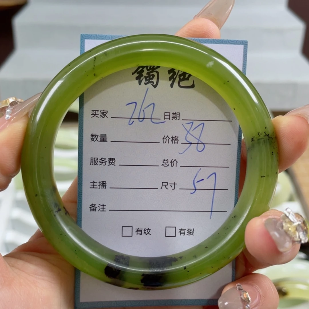 【闪购商品】蛇纹石玉手镯未镶嵌