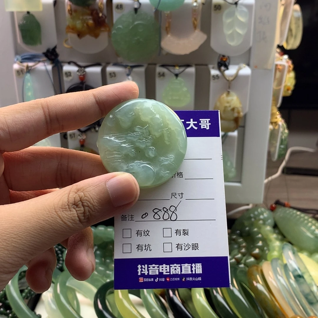 【闪购商品】蛇纹石玉未镶嵌颈饰