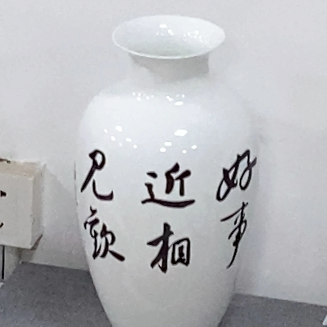 书法白老师书画艺术