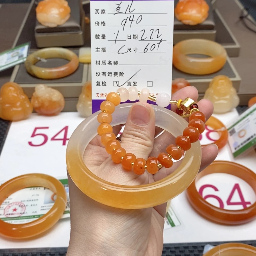 石英质玉（黄龙玉）手镯未镶嵌兰*