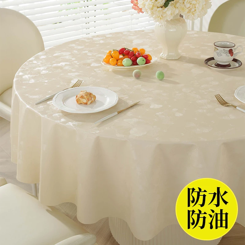 桌布欧式防水防油防烫免洗酒店饭店家用圆形大圆桌餐桌布台布布艺