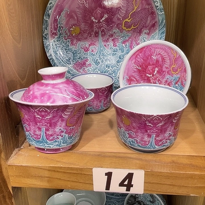 风***燕胭脂红龙吸水5件套