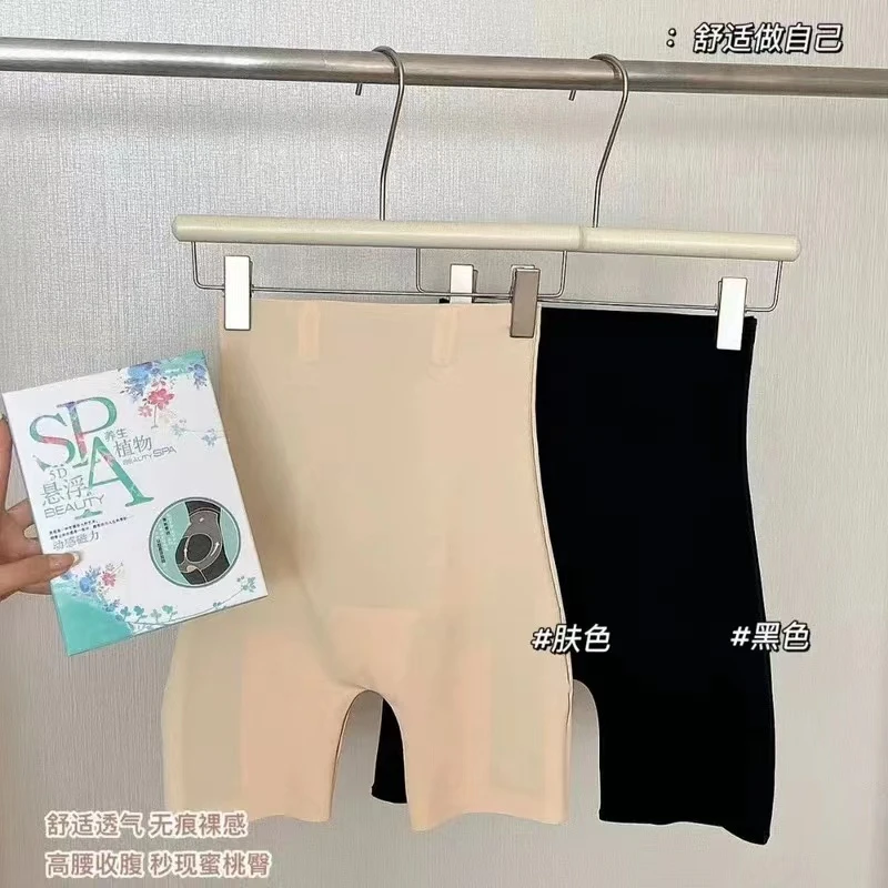 2025新款女神收腹提臀短裤