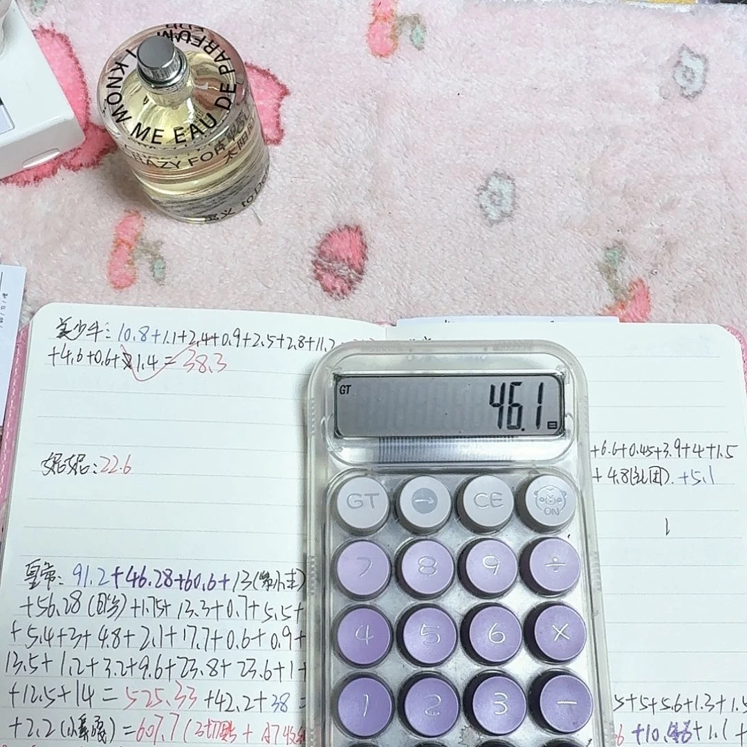 咋滴啦小宝专拍链接