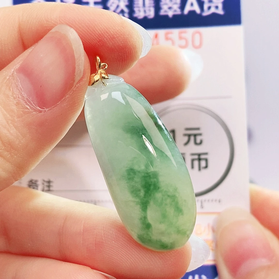 吊坠(不含链)18K金镶嵌翡翠