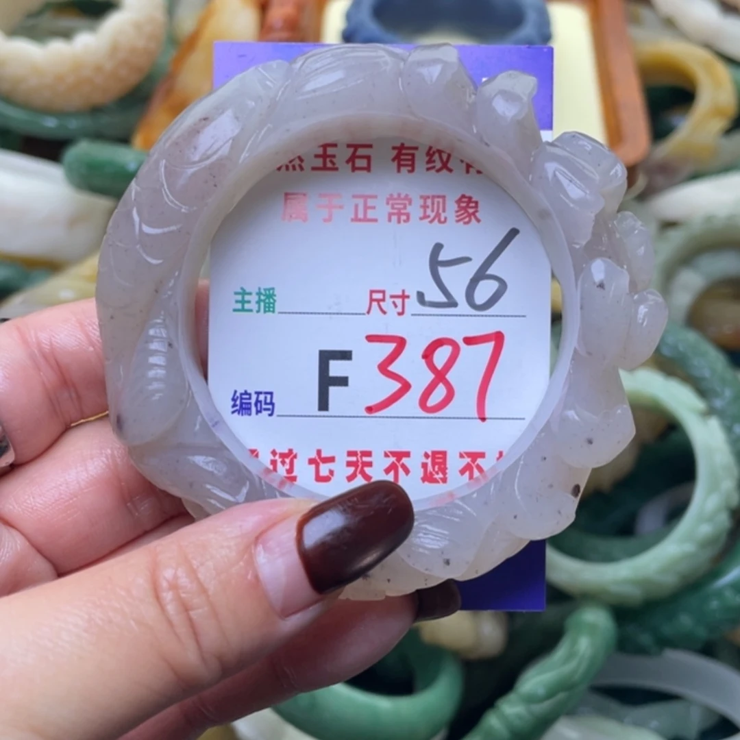 【闪购商品】未镶嵌手镯（圆镯）石英质玉
