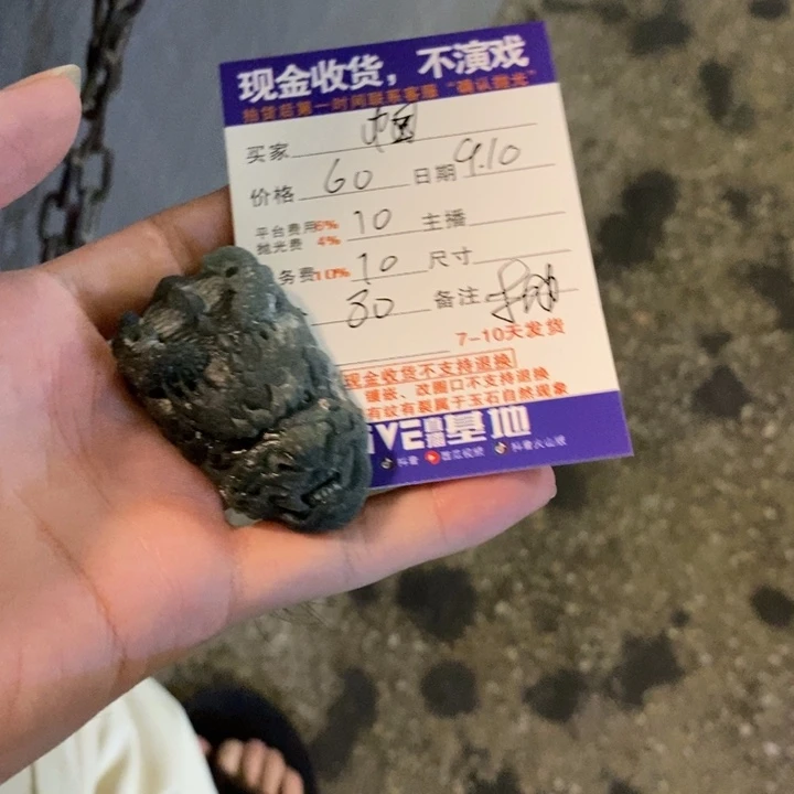 中***生未镶嵌定制翡翠翡翠