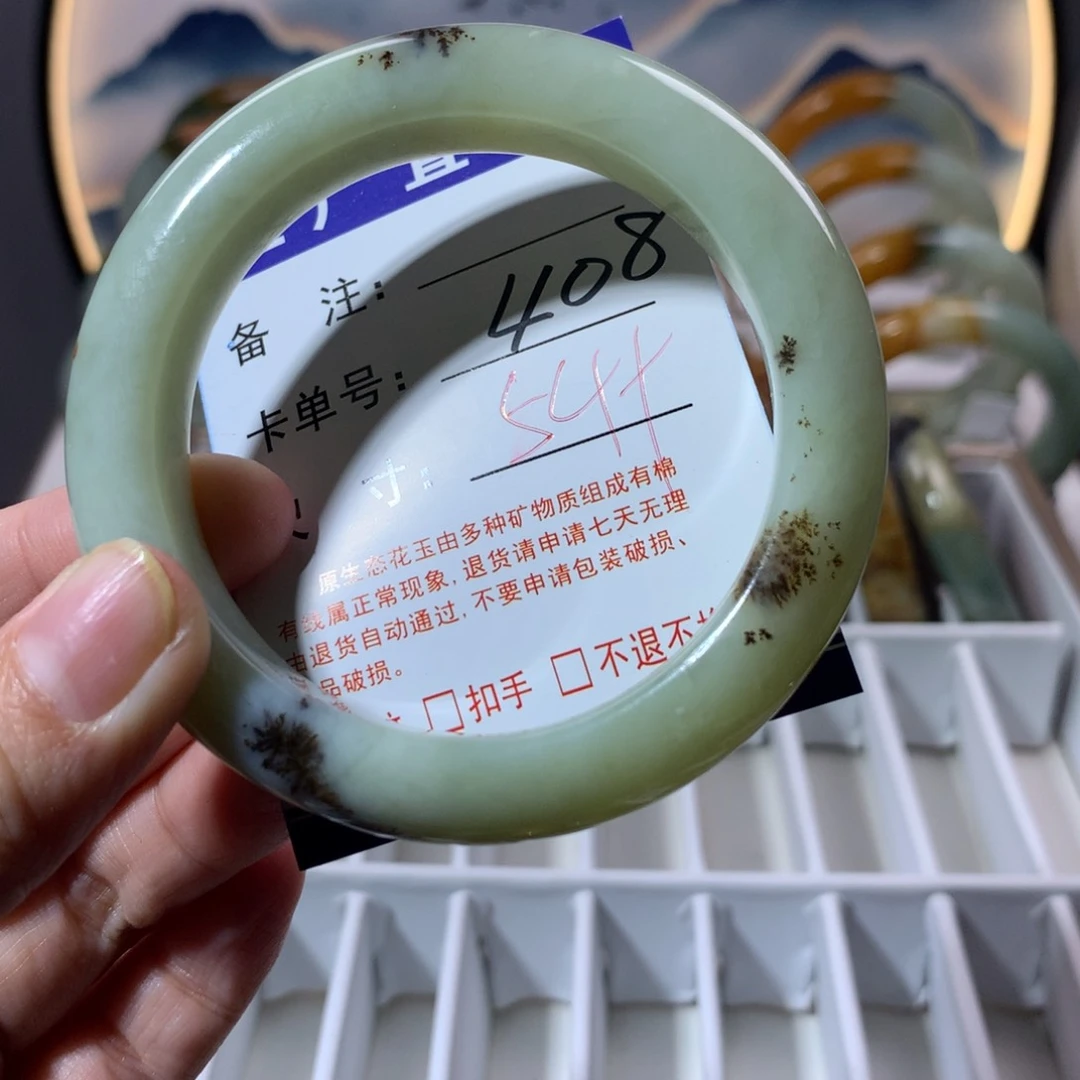 【闪购商品】蛇纹石玉手镯未镶嵌