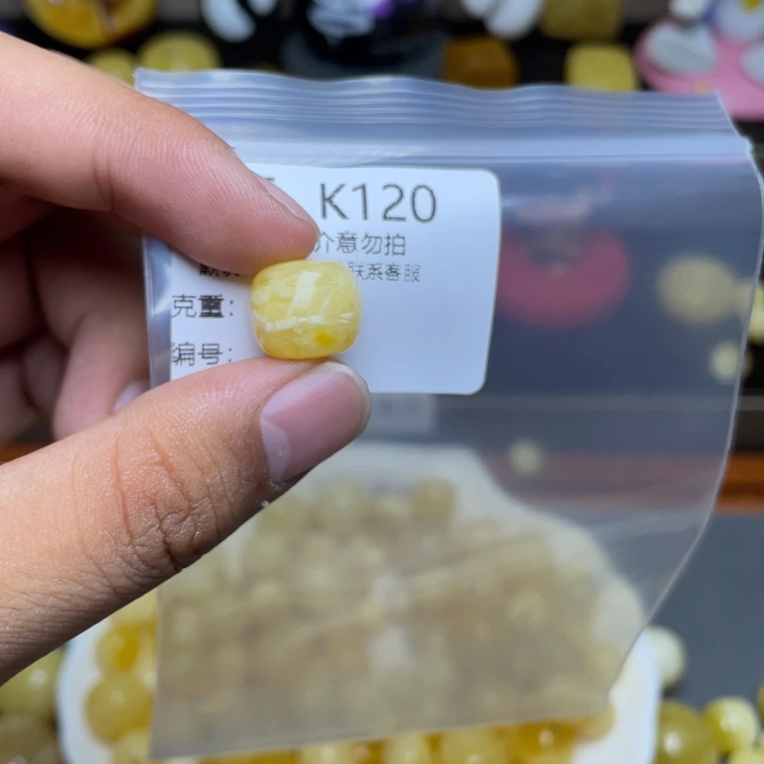 未镶嵌琥珀珠宝奇石