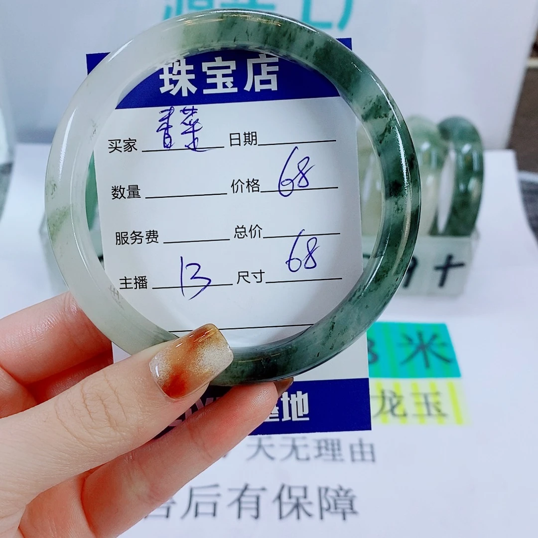 石英质玉未镶嵌手镯13