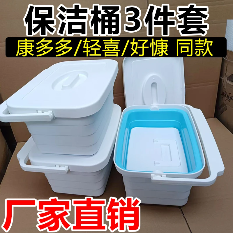 家政保洁专用水桶康多多轻喜好慷洗工具收纳箱7色9宫格毛巾盒