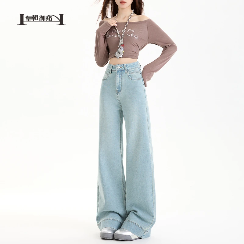 【皇朝御纺】微喇阔腿牛仔裤浅色牛仔高腰显瘦阔腿宽松不贴腿喇叭裤