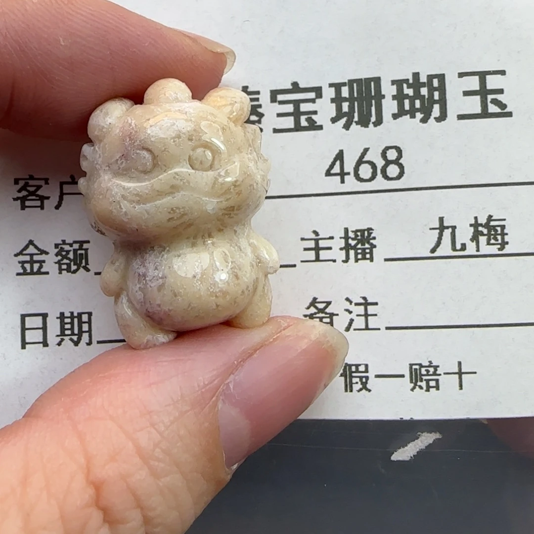 硅化珊瑚（珊瑚玉）未镶嵌吊坠(不含链)