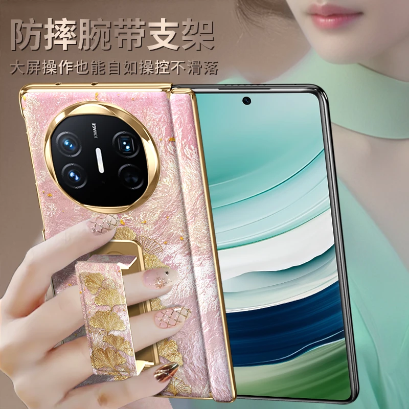 【腕带支架】金箔银杏适用华为matex6手机壳x5国风新款x3轻奢高级感