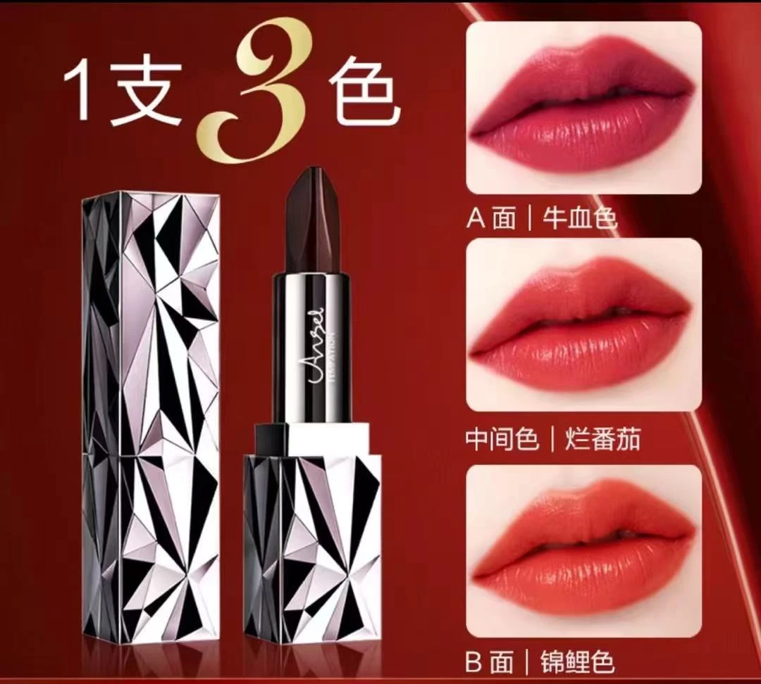 天使的诱惑黑钻丰盈三色口红