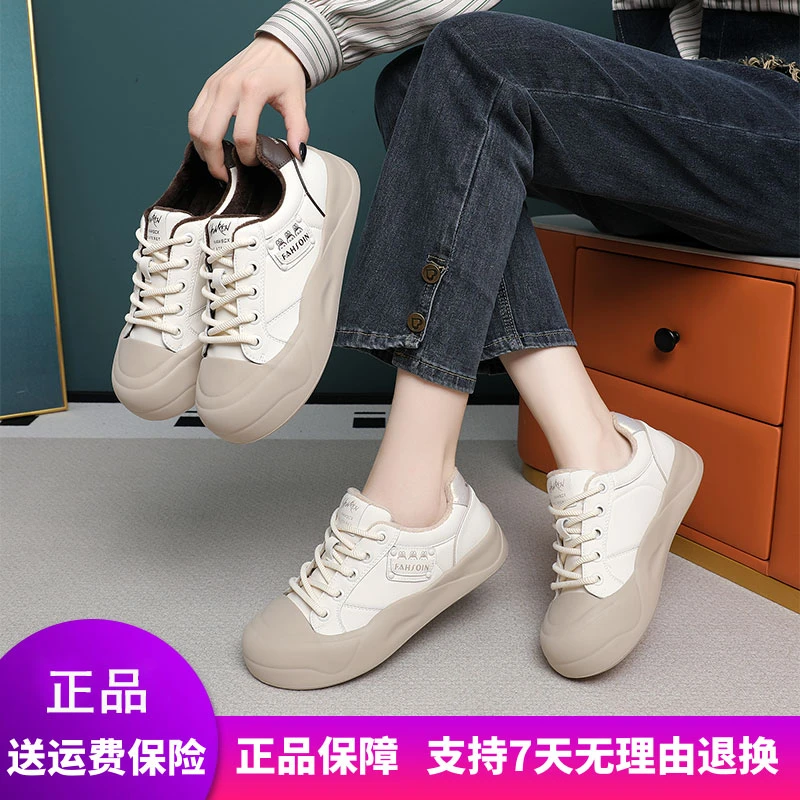 【惠特丽】大码女鞋2025冬季新款加绒板鞋休闲鞋保暖防滑简约百搭41