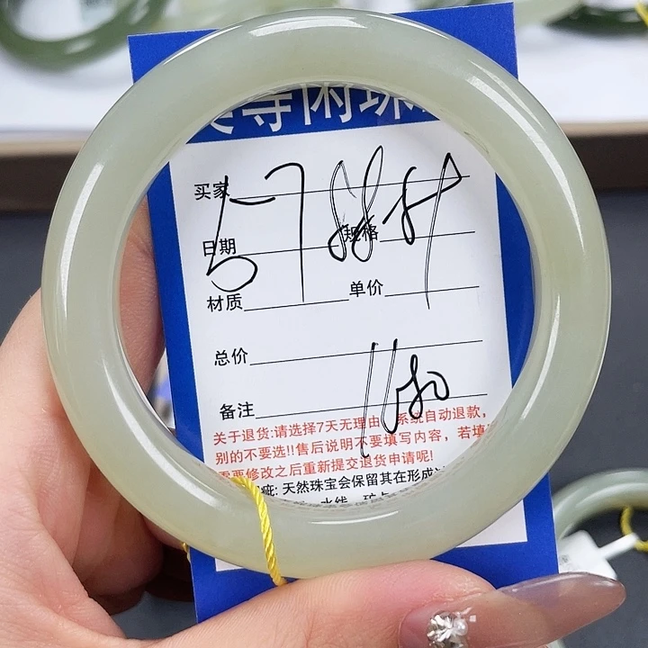 和田玉手镯未镶嵌