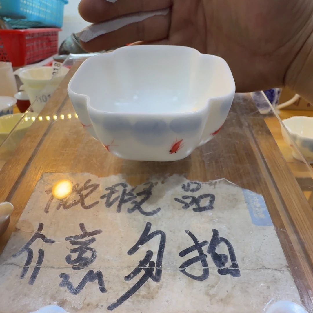 微瑕疵介意勿拍陶瓷器皿F459