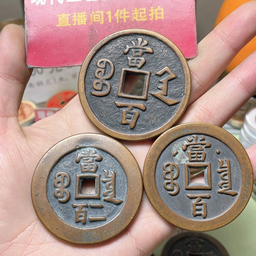 铜黄*一物一拍 现场下单