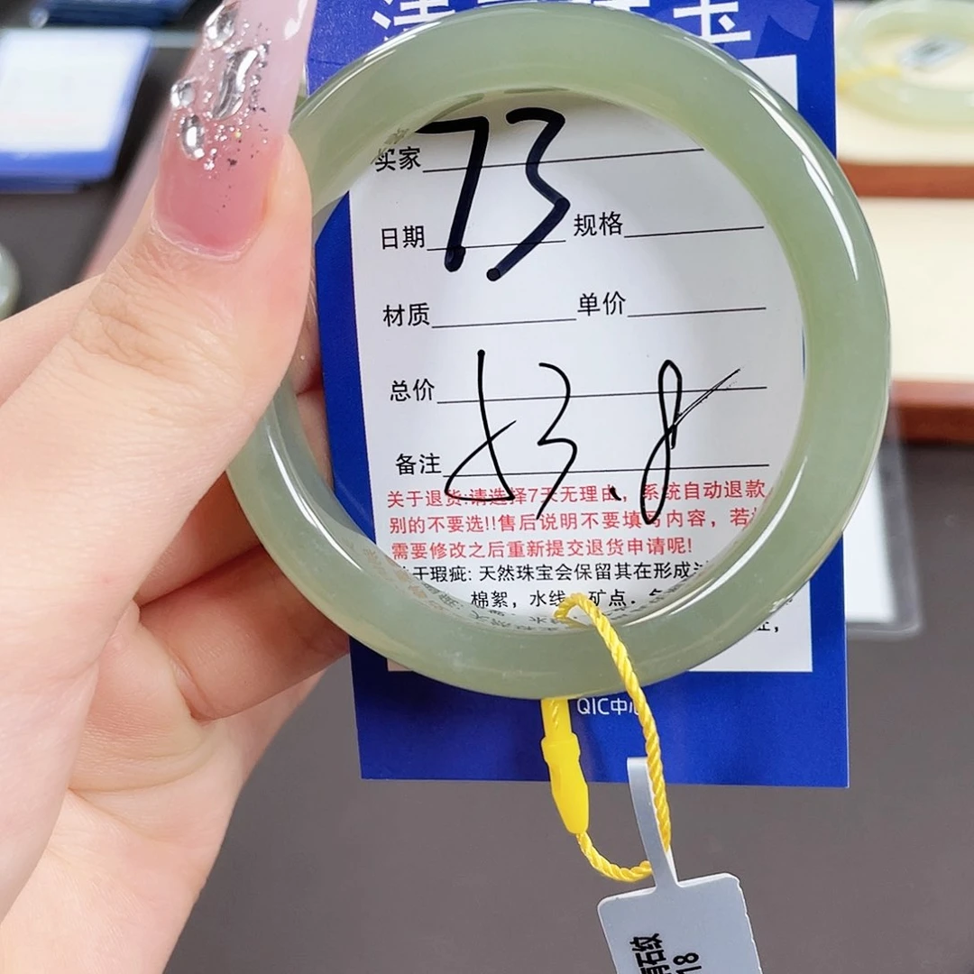 和田玉手镯未镶嵌
