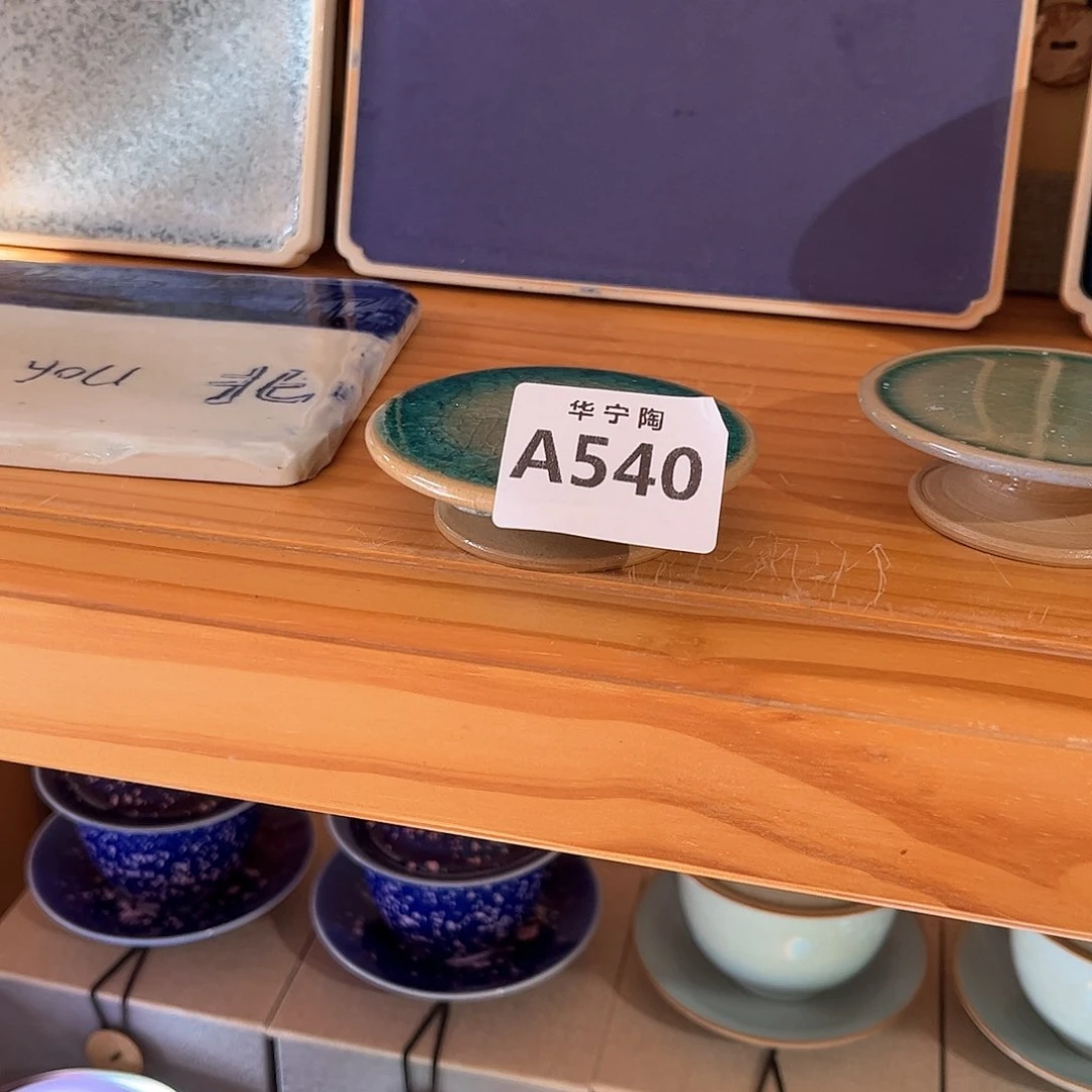 吃***子华宁陶华宁陶华宁陶