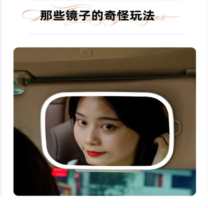 汽车遮阳板化妆镜加装梳妆镜子副驾驶遮光板LED车载遮阳板化妆镜