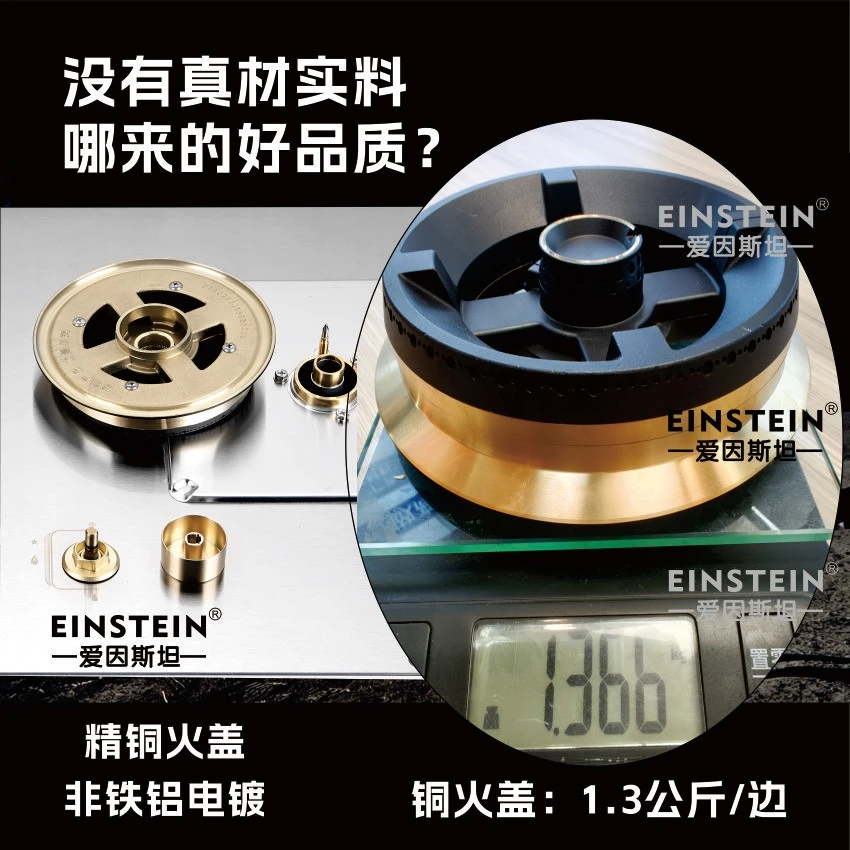 家用高端灶加厚防爆天然气台式燃气灶具两用猛火灶熄火保护双灶