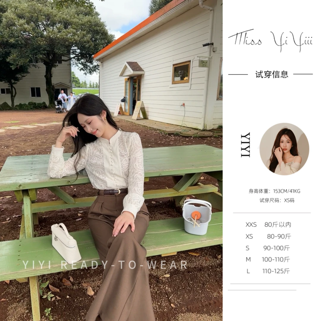 【南法慢调】<YiYiii>小个子时尚气质上衣百搭显瘦高腰长裤蕾丝穿搭