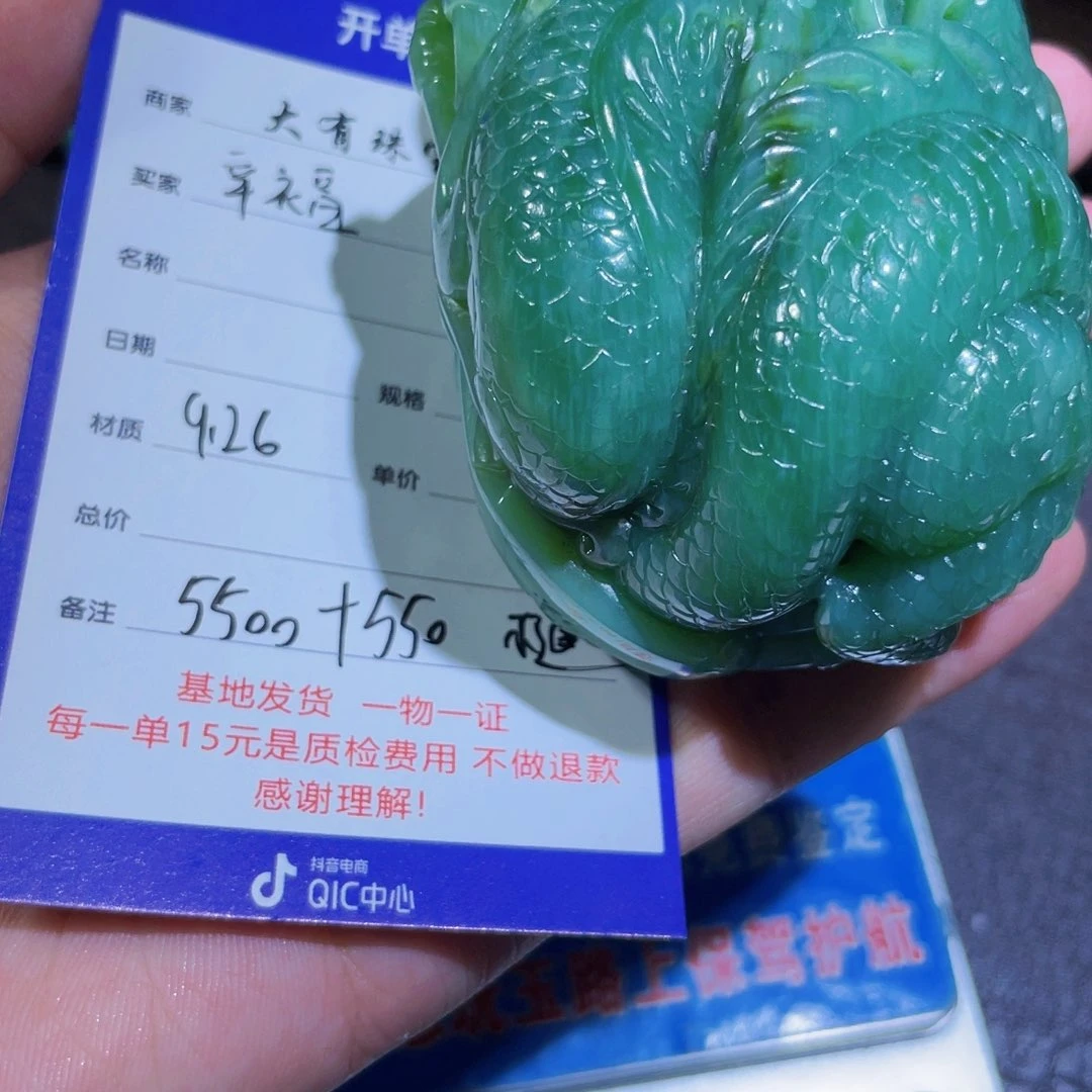 未镶嵌和田玉挂件幸****3