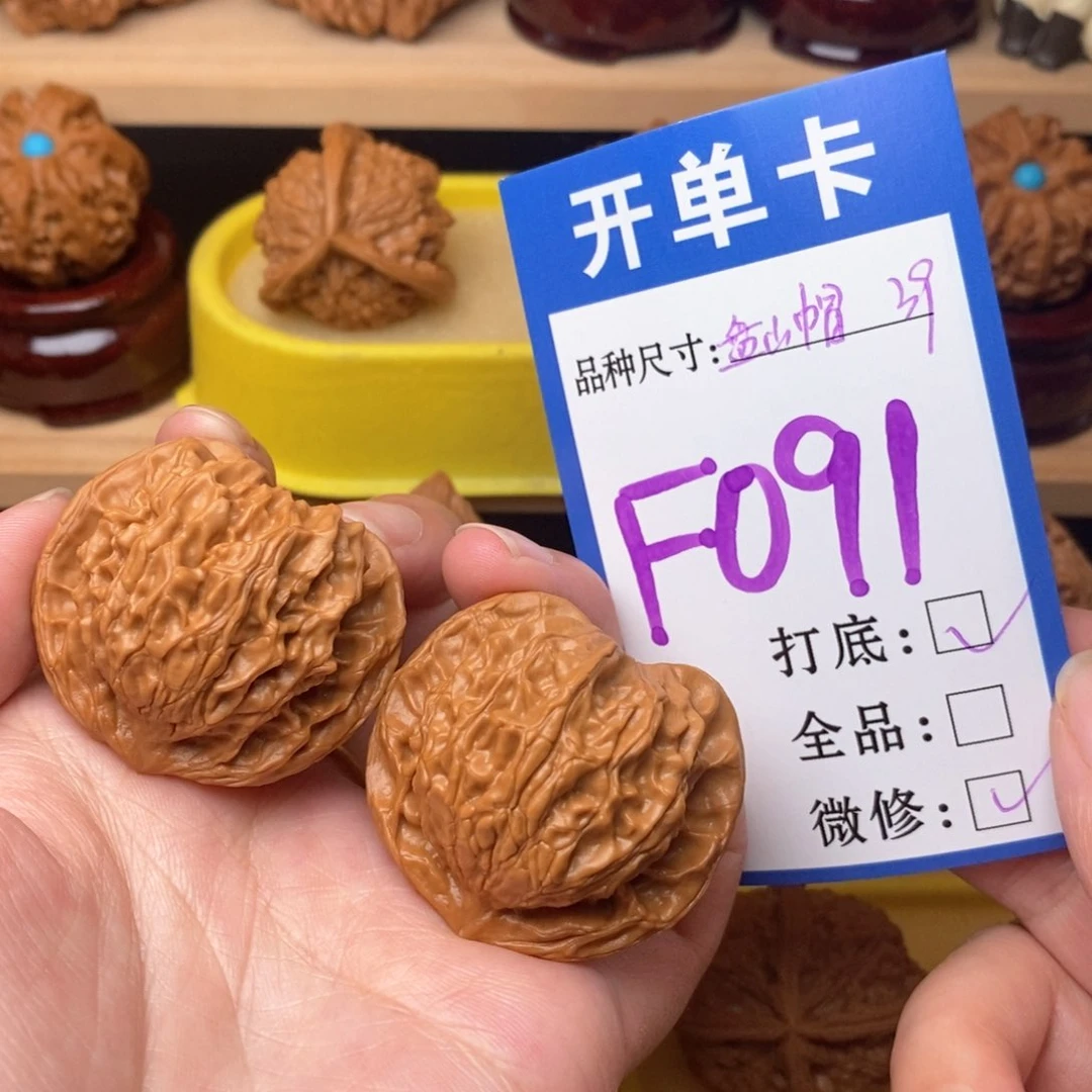 把件文玩核桃盘山公子帽39